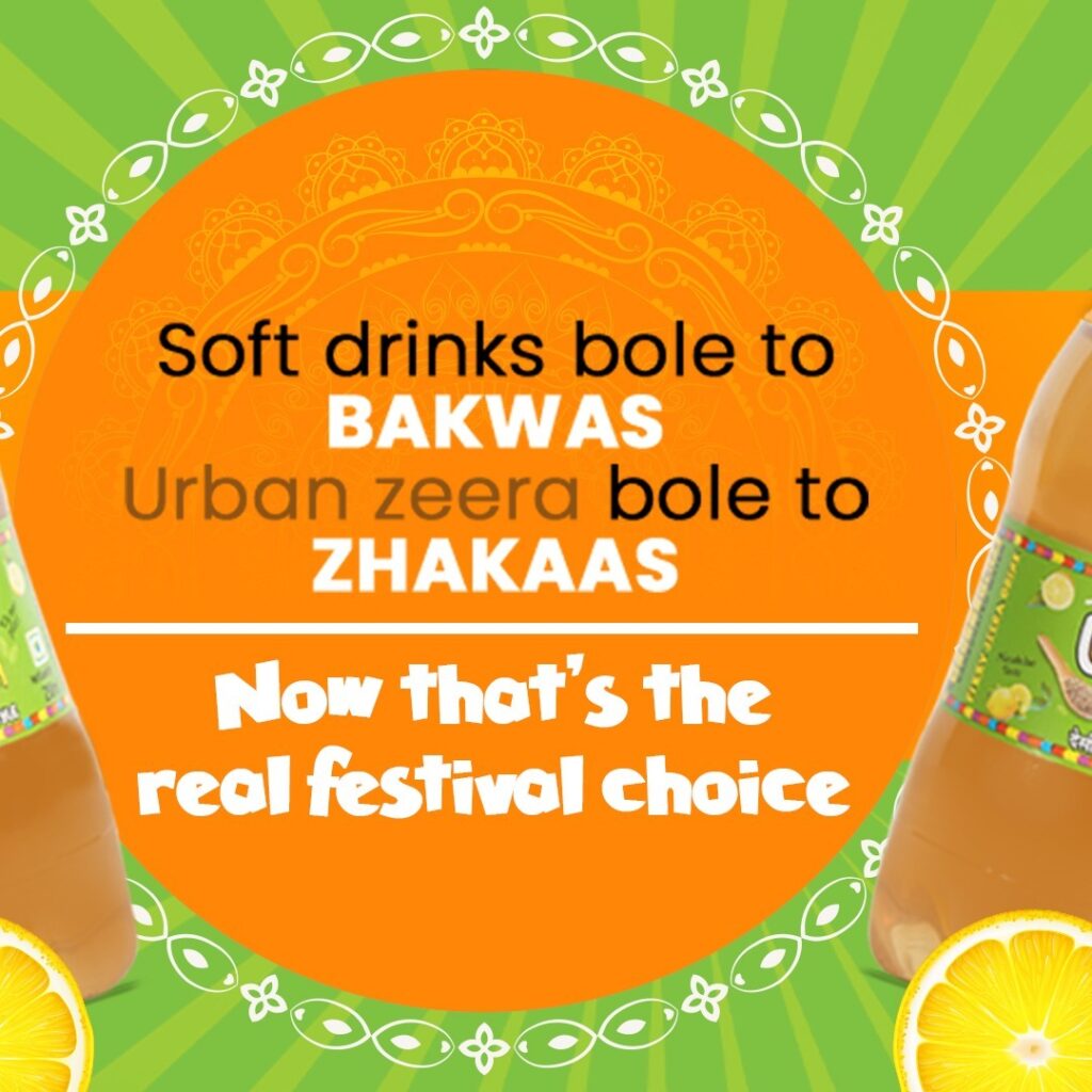 Instagram post from urban_zeera. This post is in position 4.